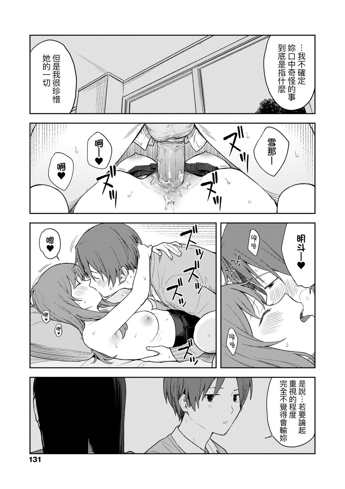 第1話