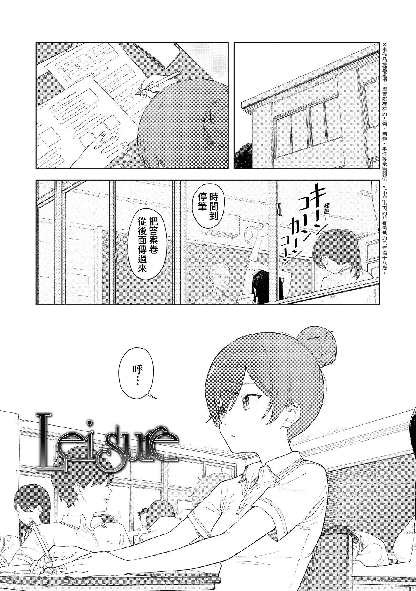 第1話