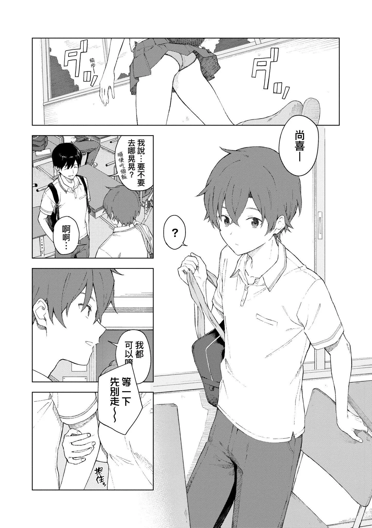 第1話