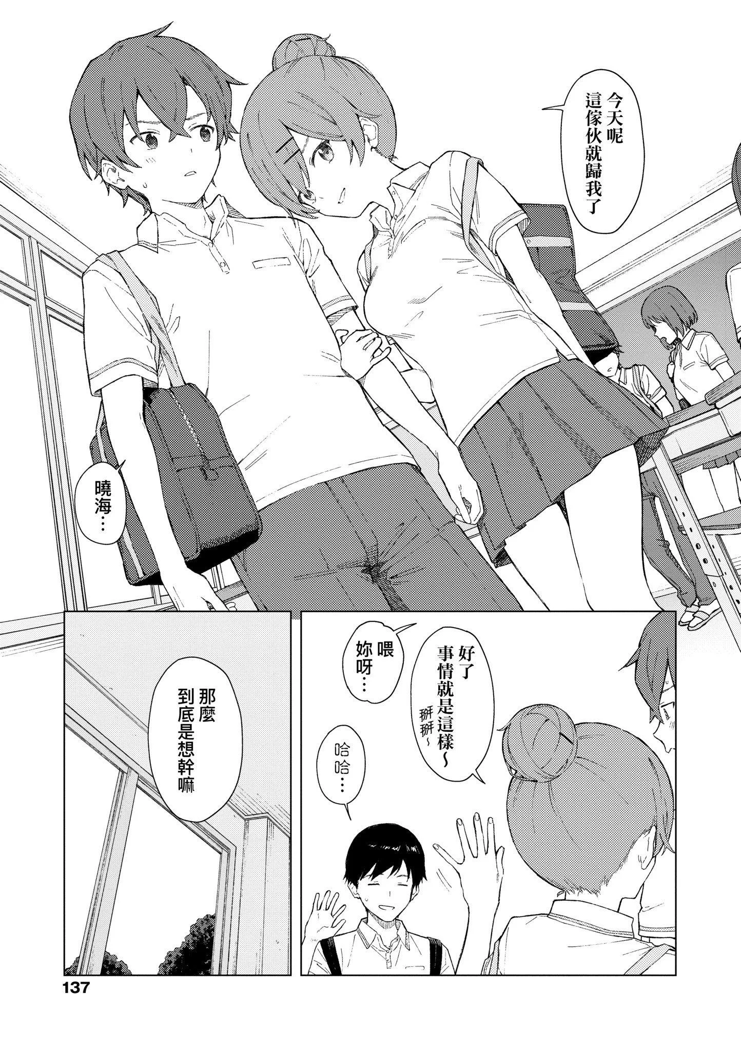 第1話