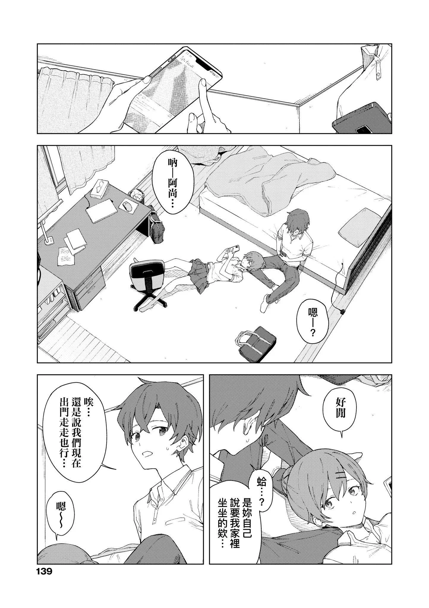 第1話