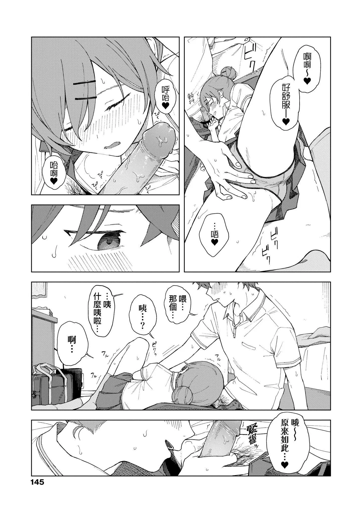 第1話