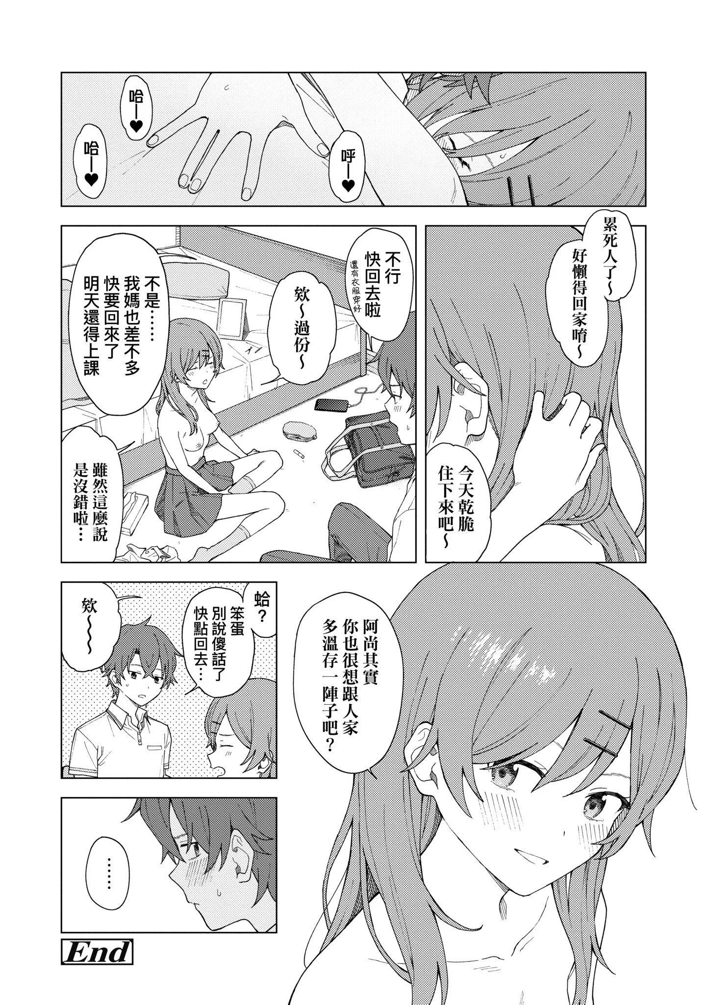 第1話
