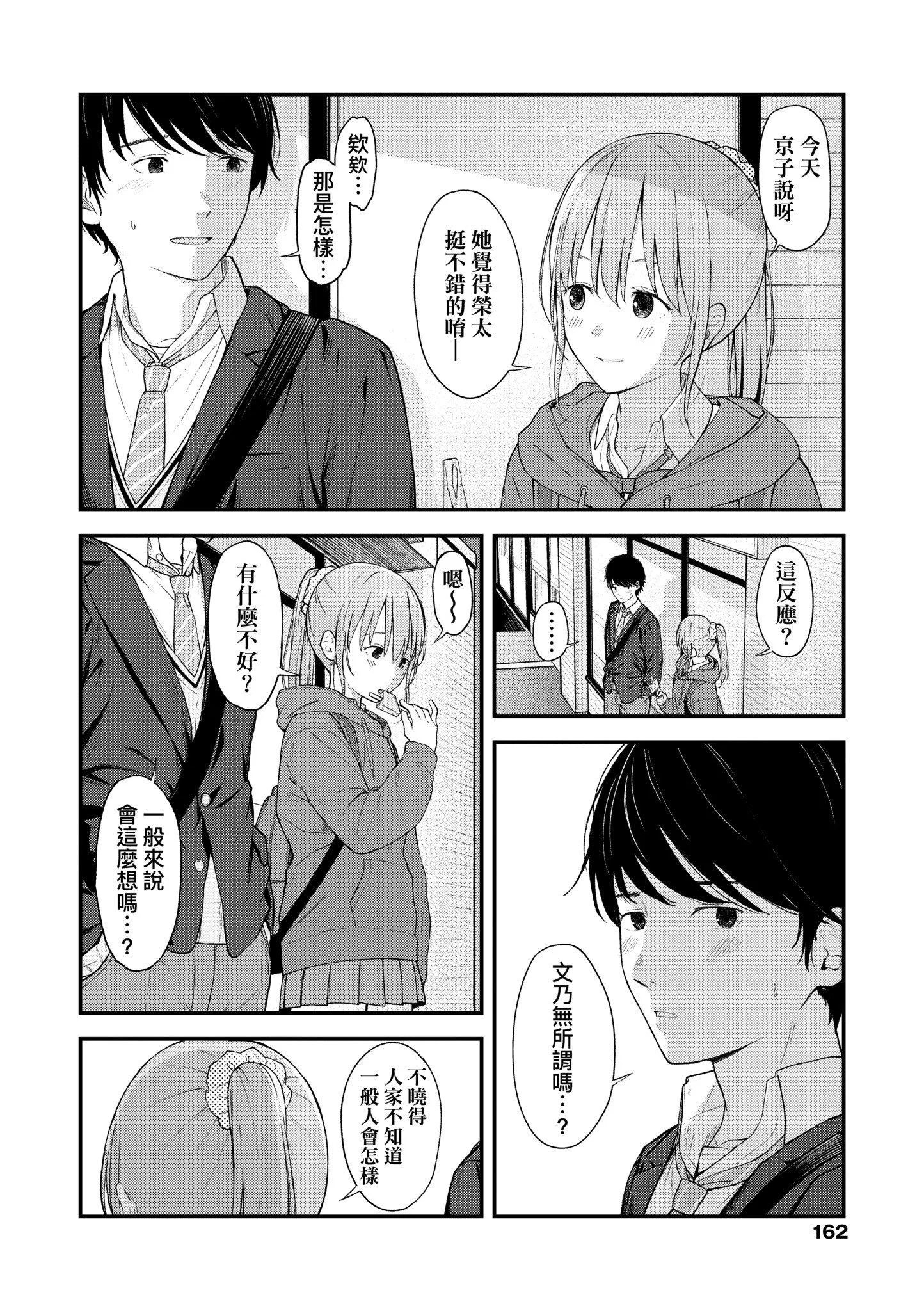 第1話
