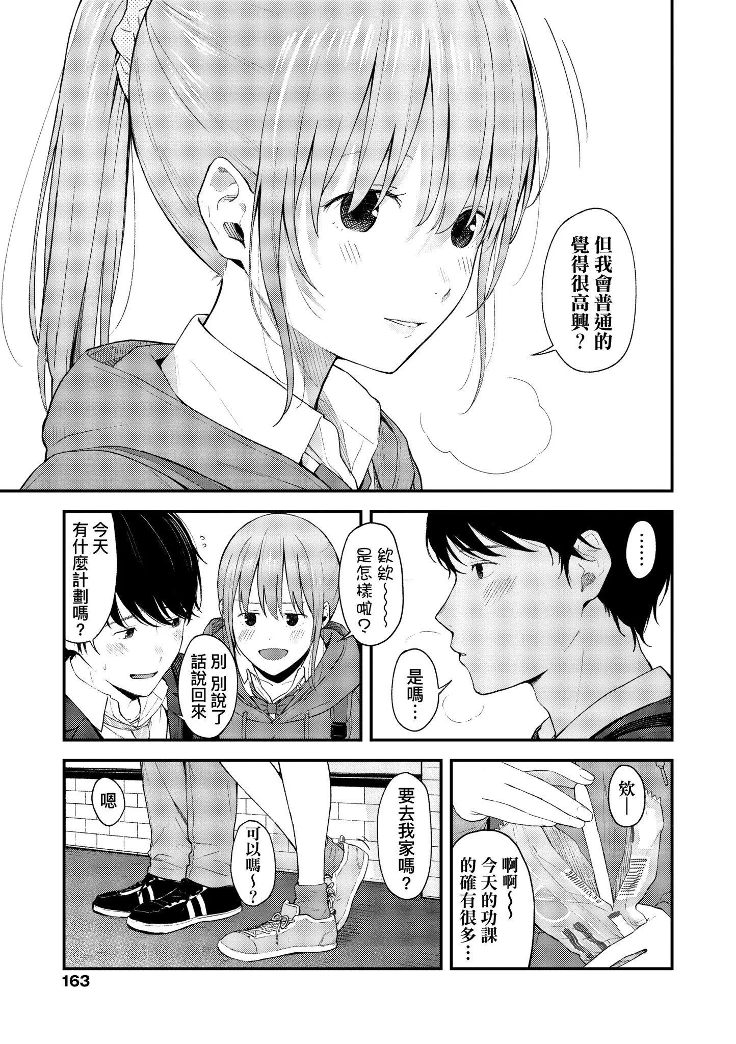 第1話