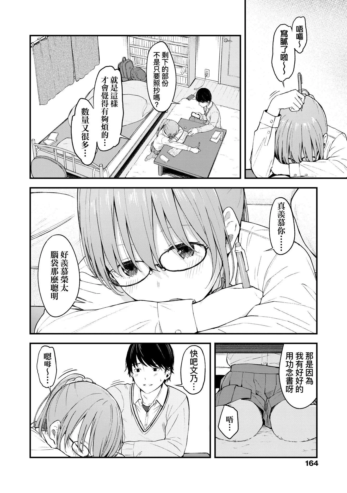 第1話