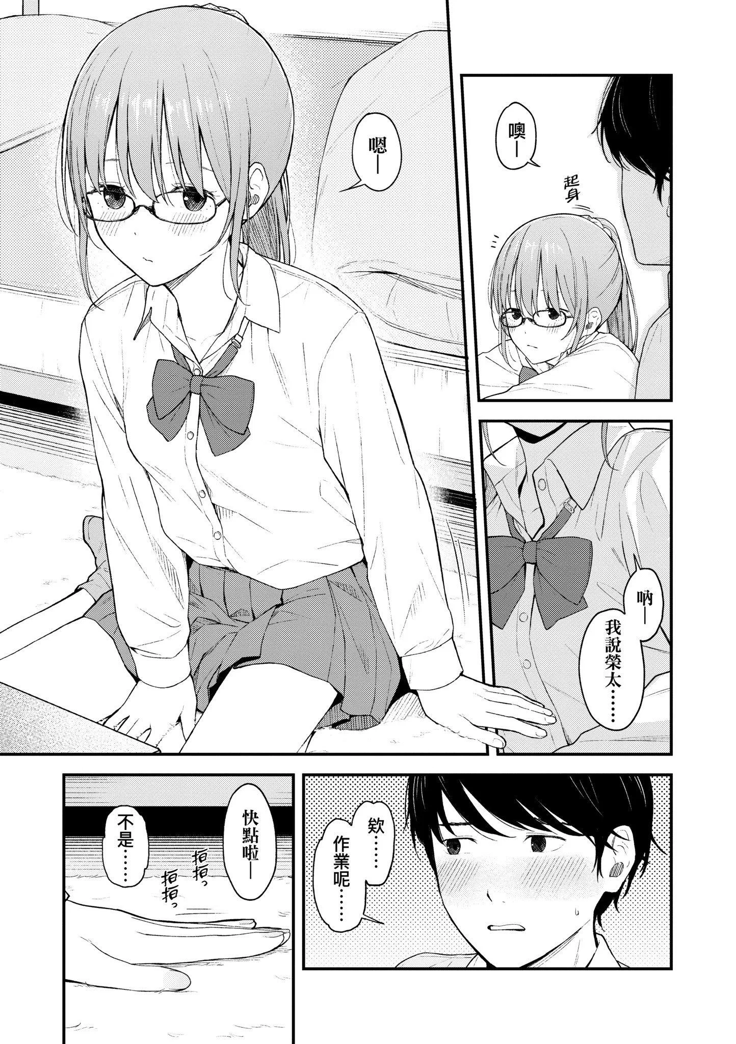 第1話