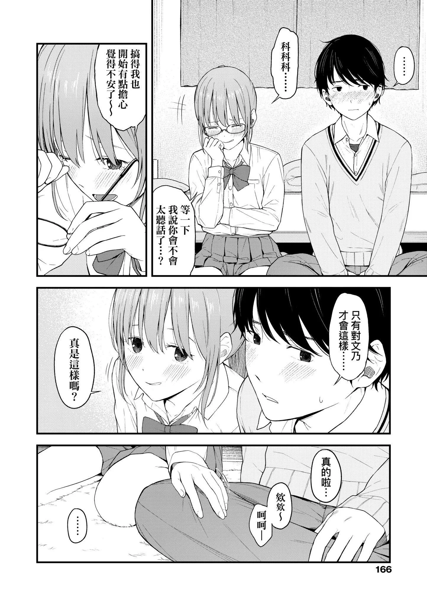 第1話