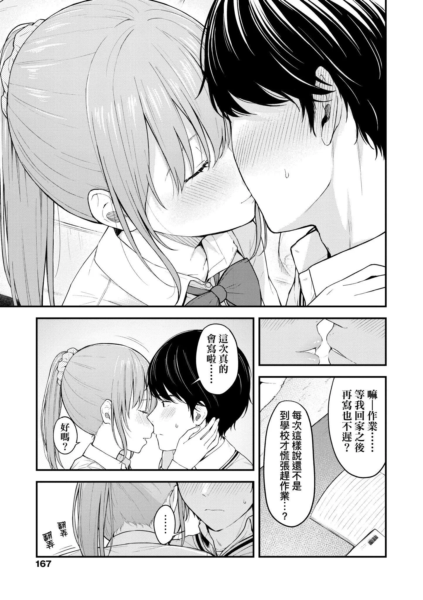 第1話