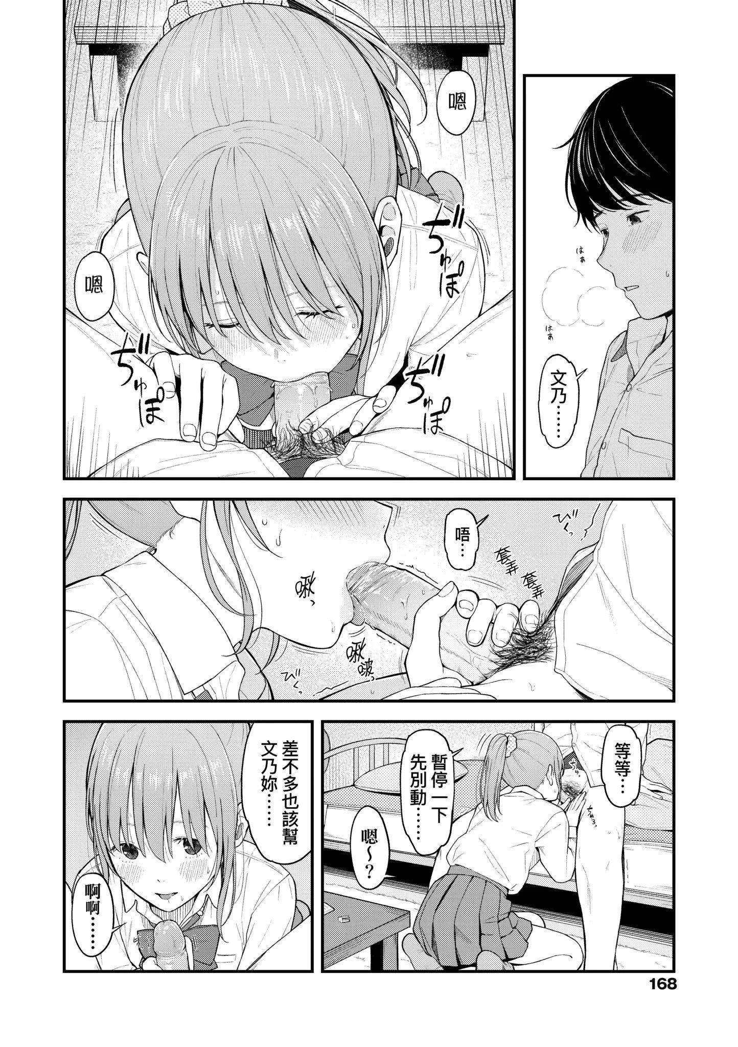第1話