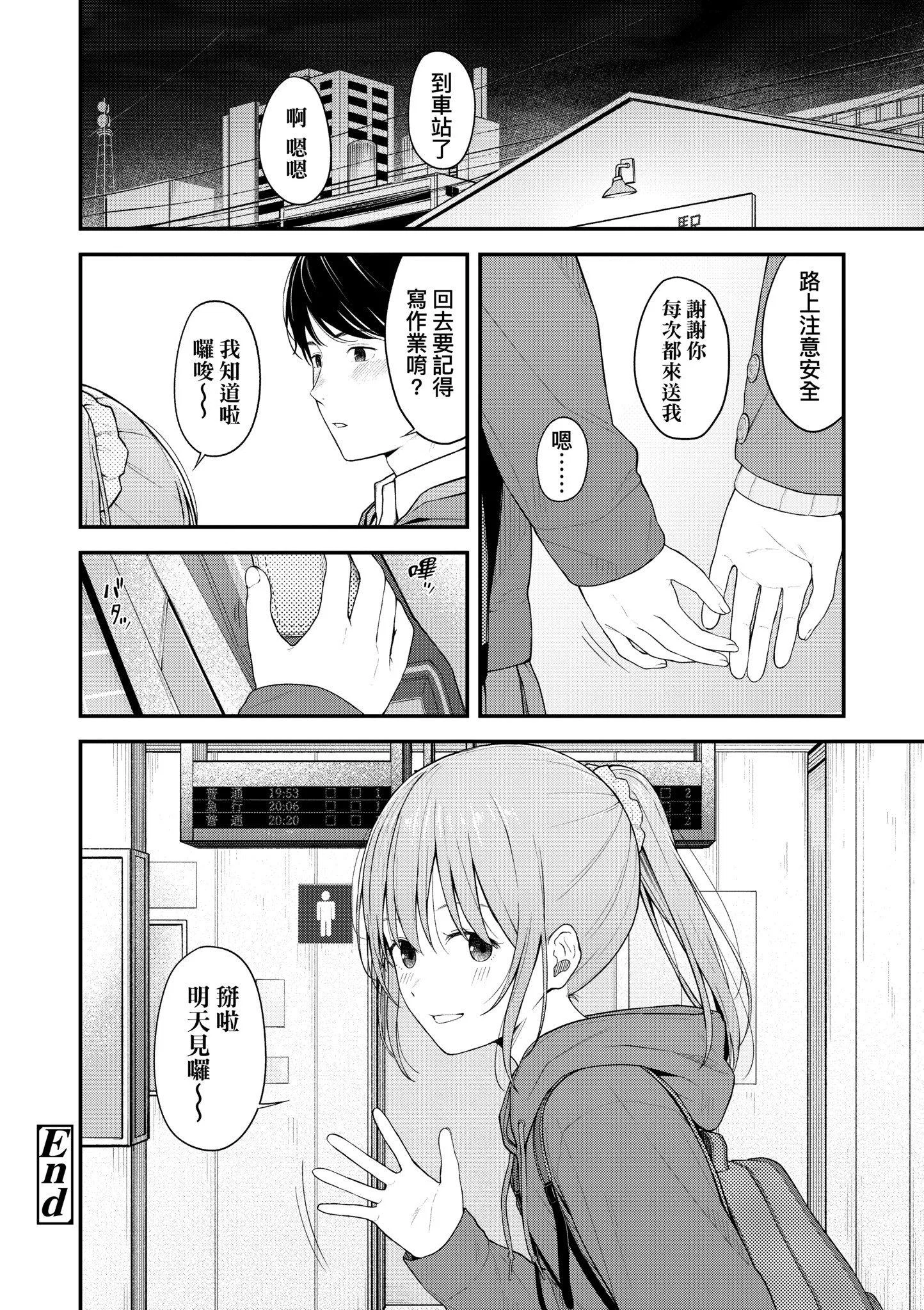 第1話
