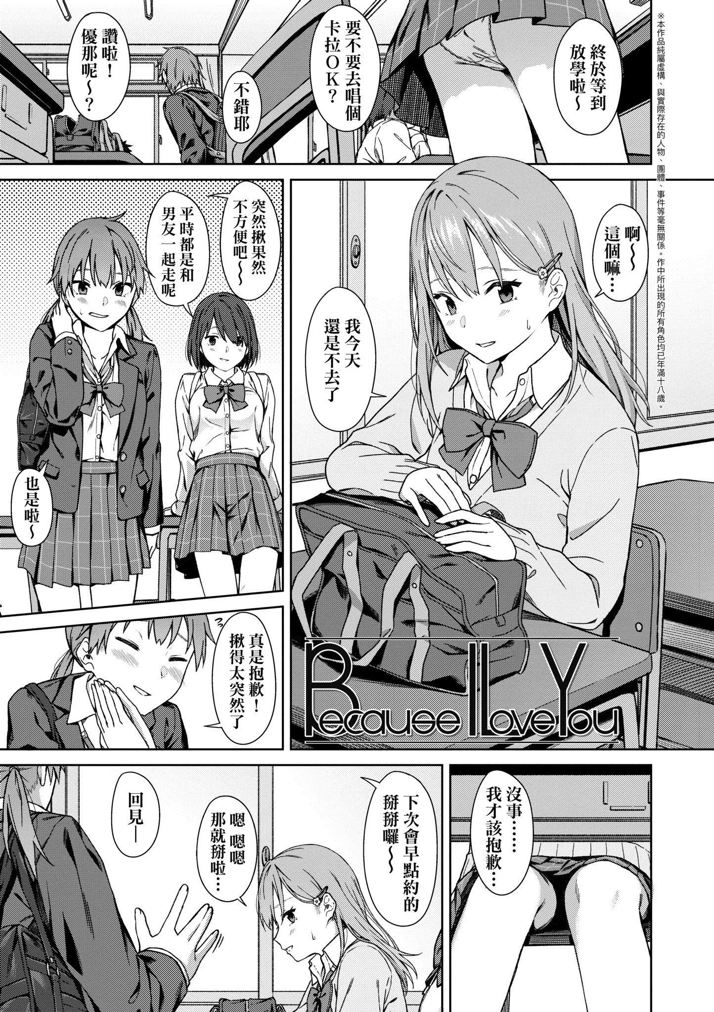第1話