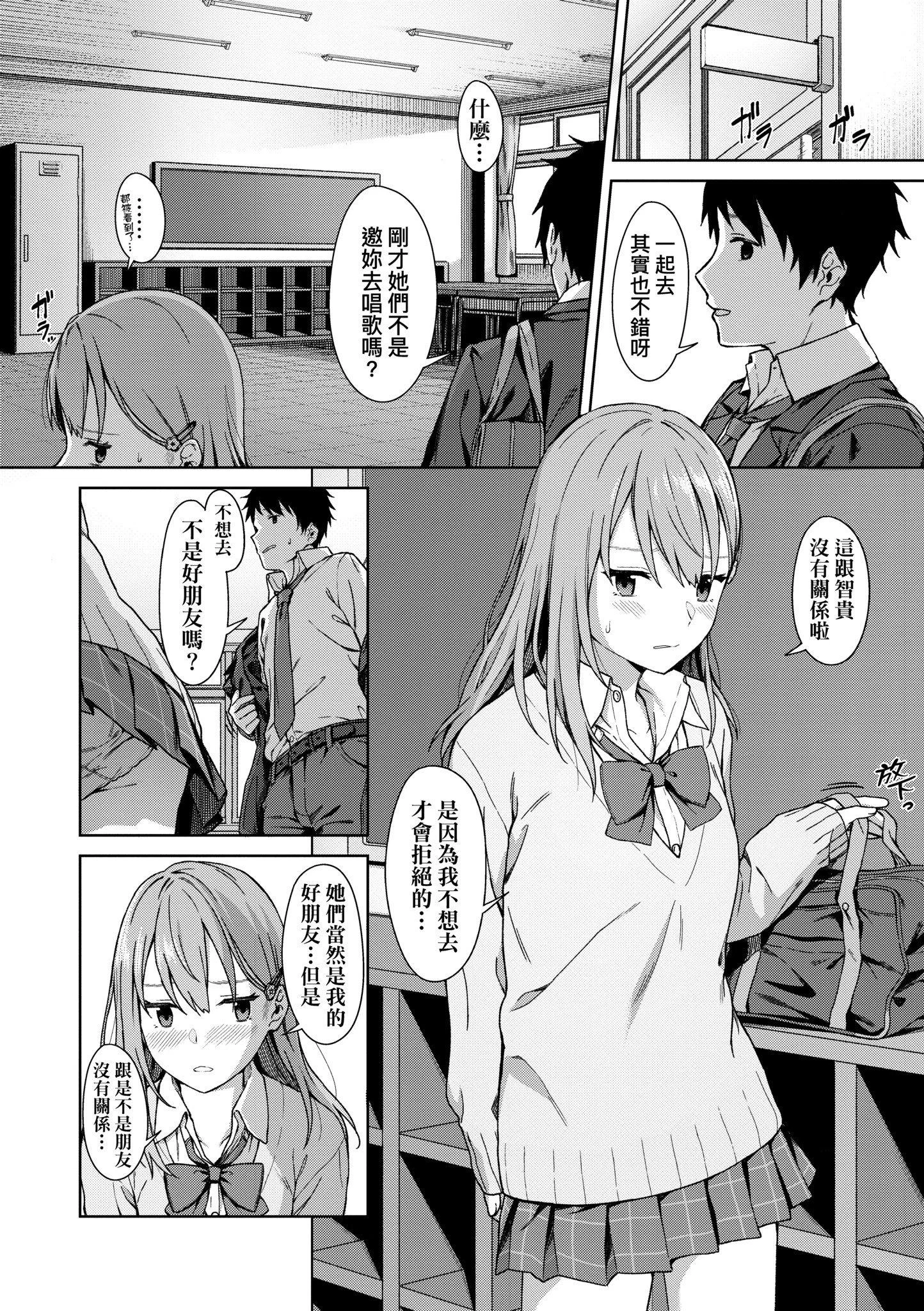 第1話