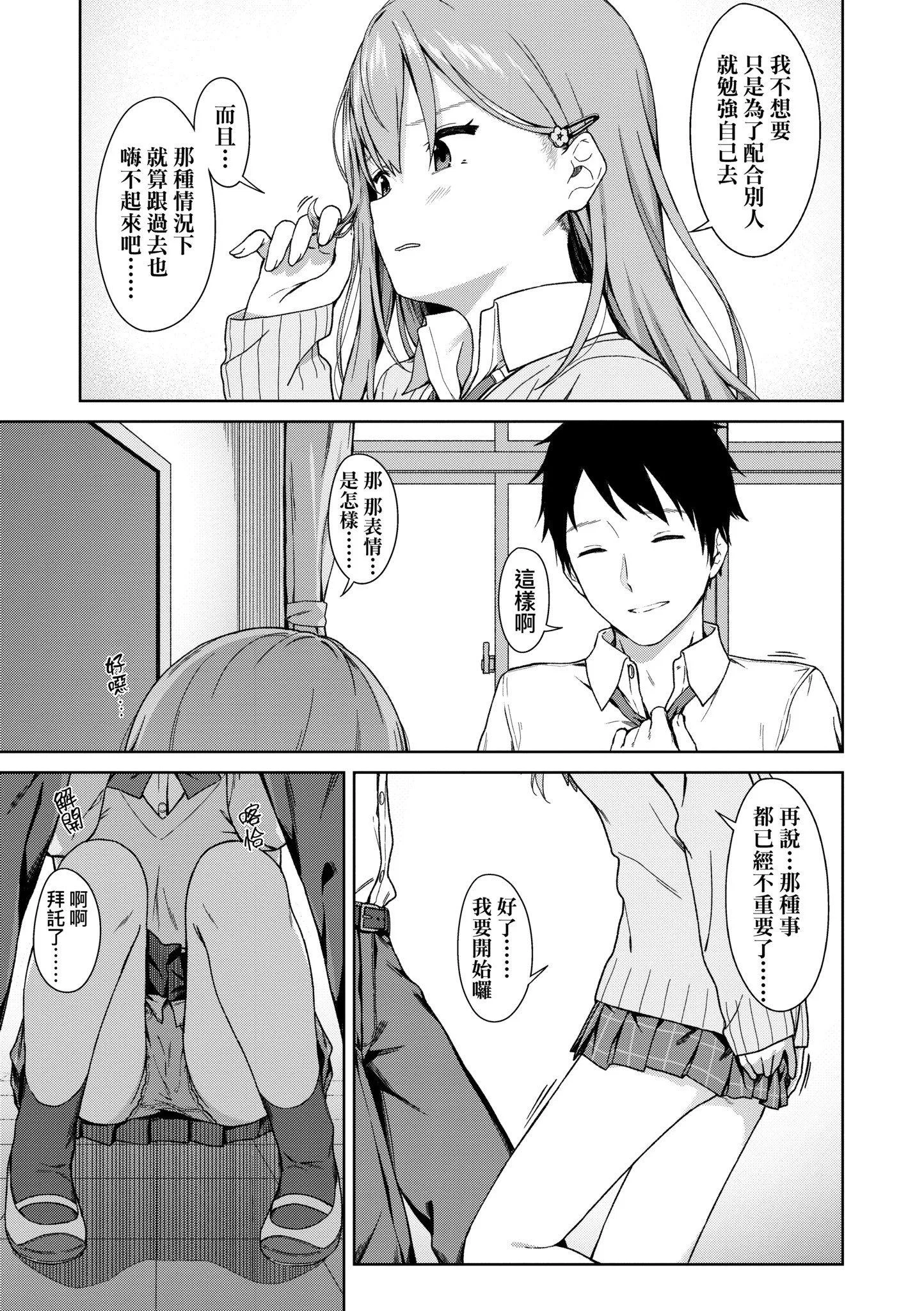 第1話