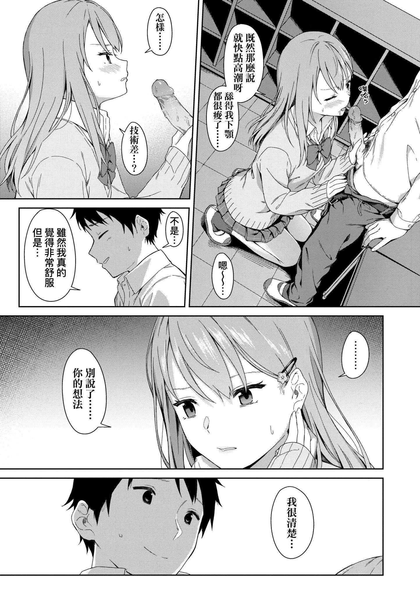 第1話