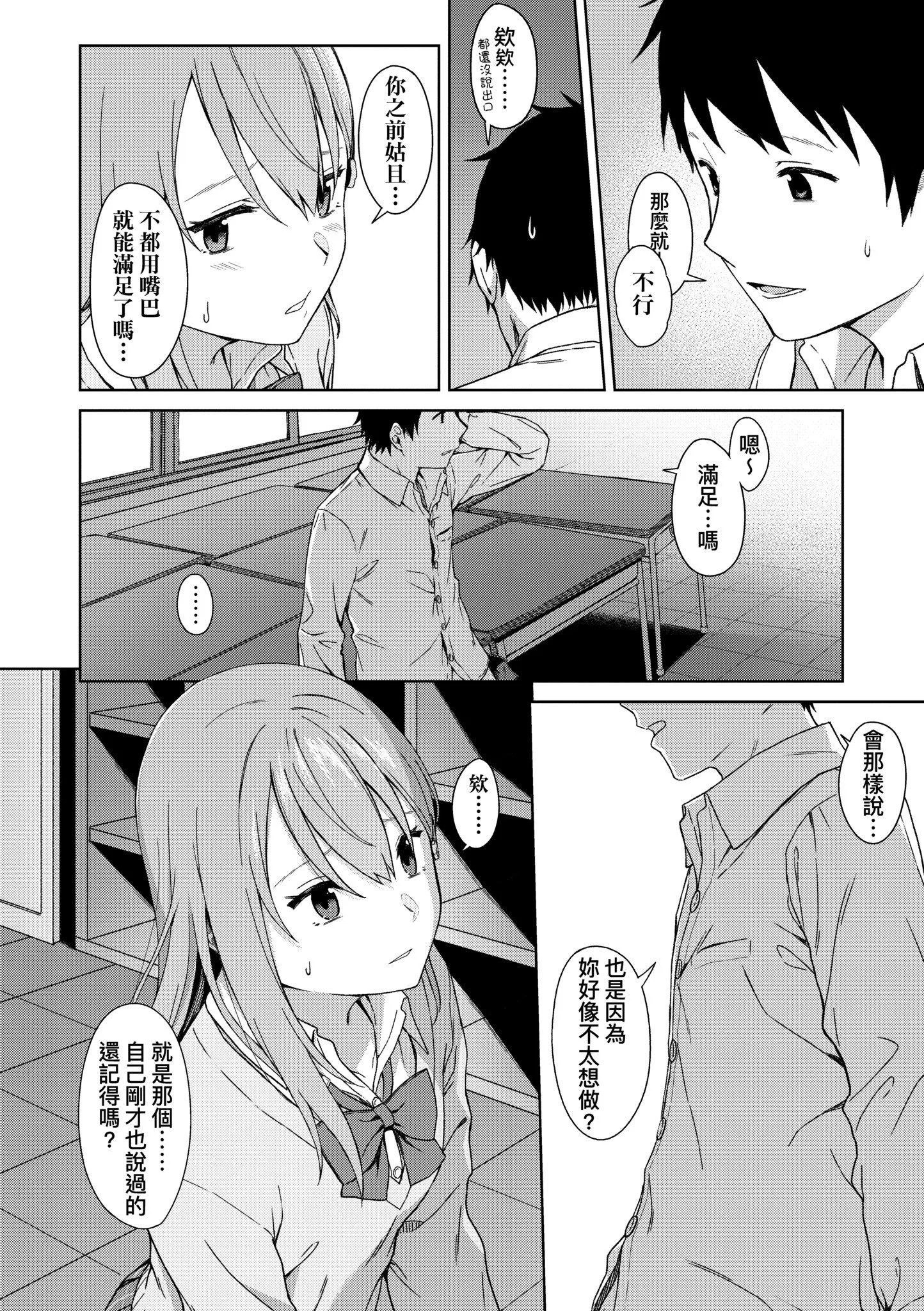 第1話