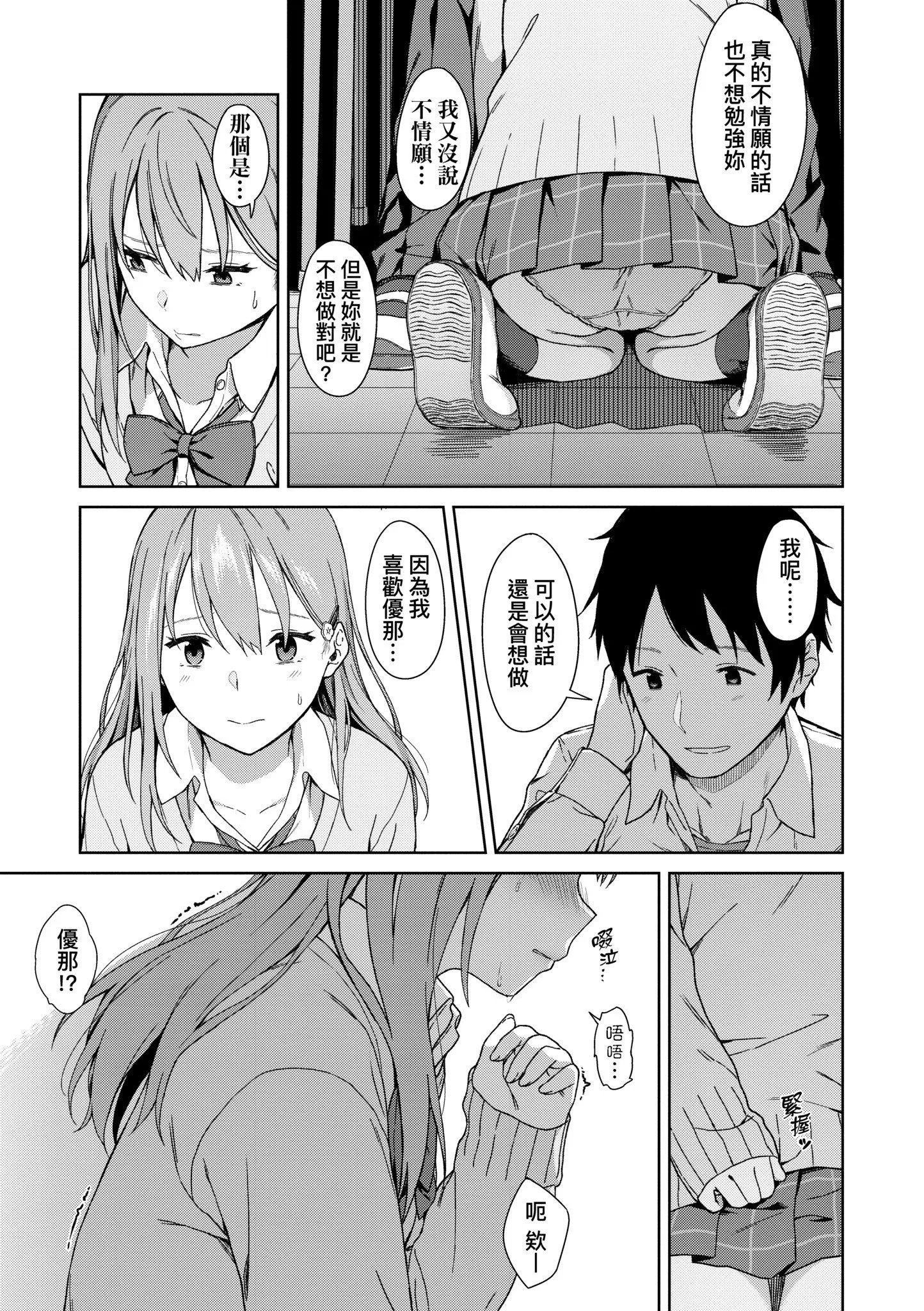 第1話
