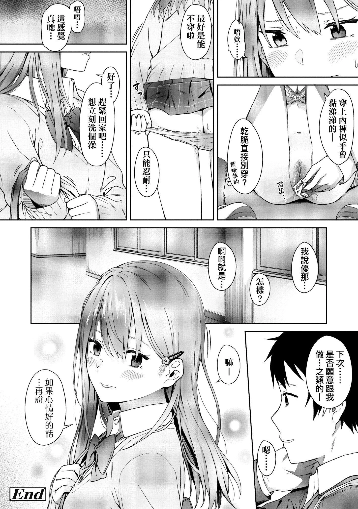 第1話