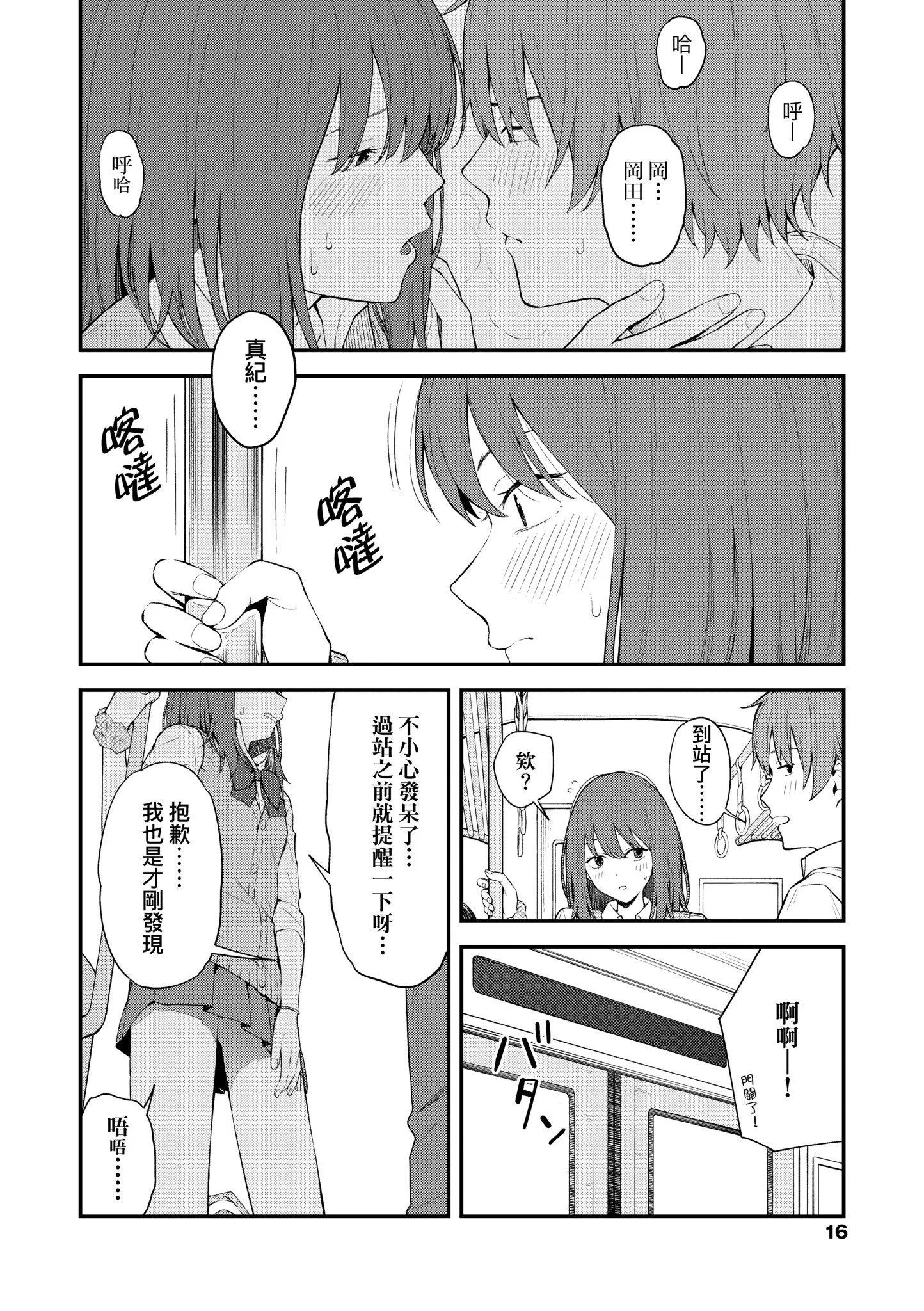 第1話