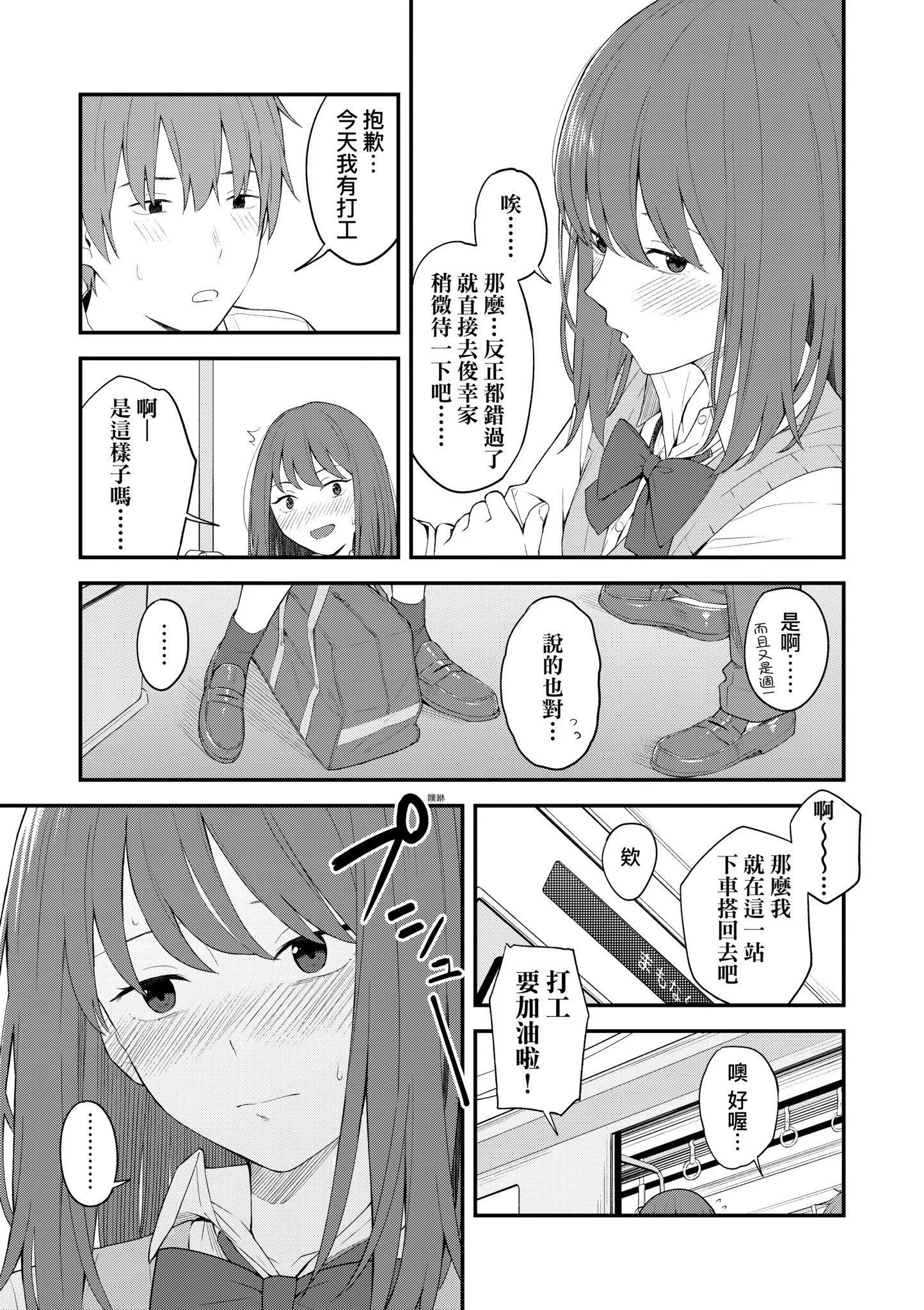 第1話