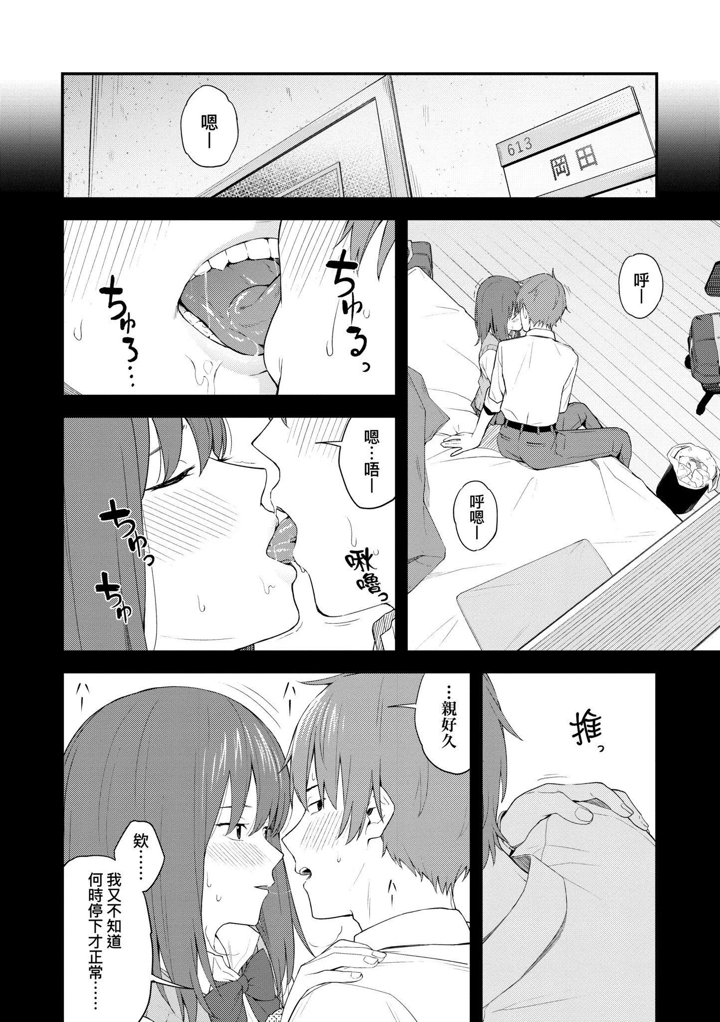 第1話