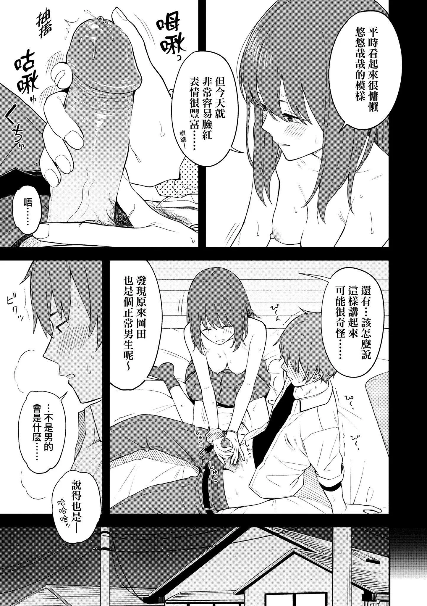 第1話