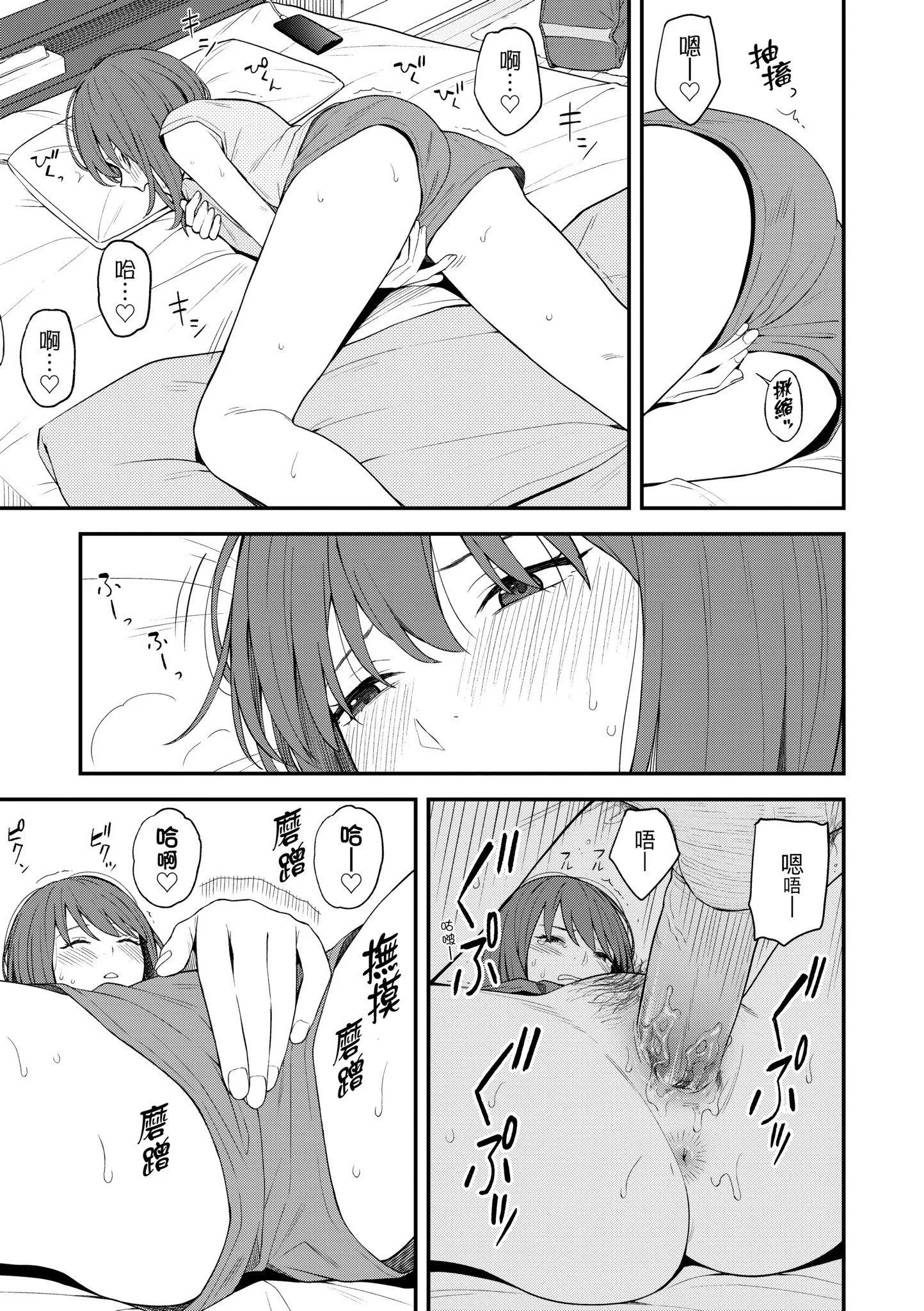 第1話