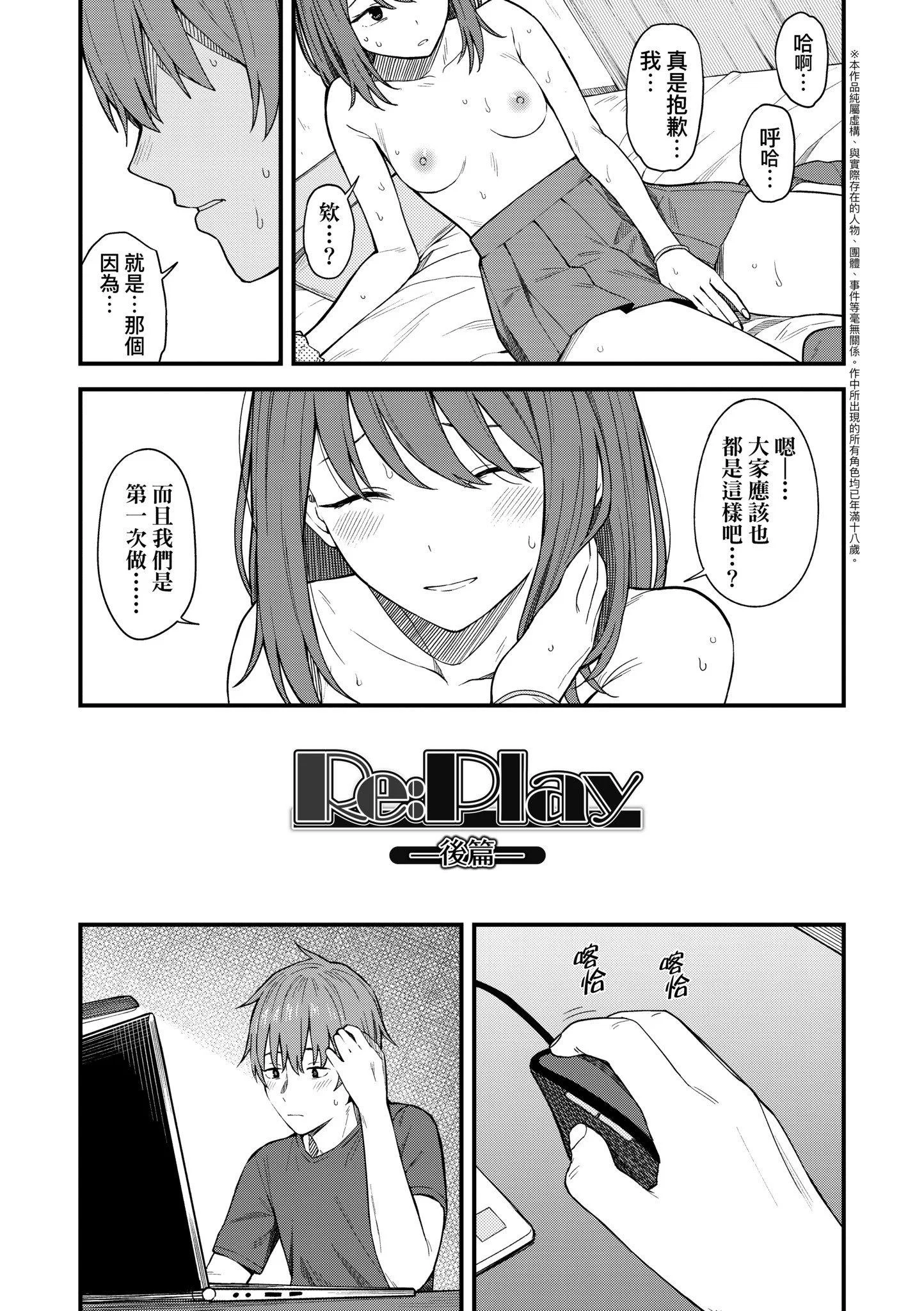 第1話