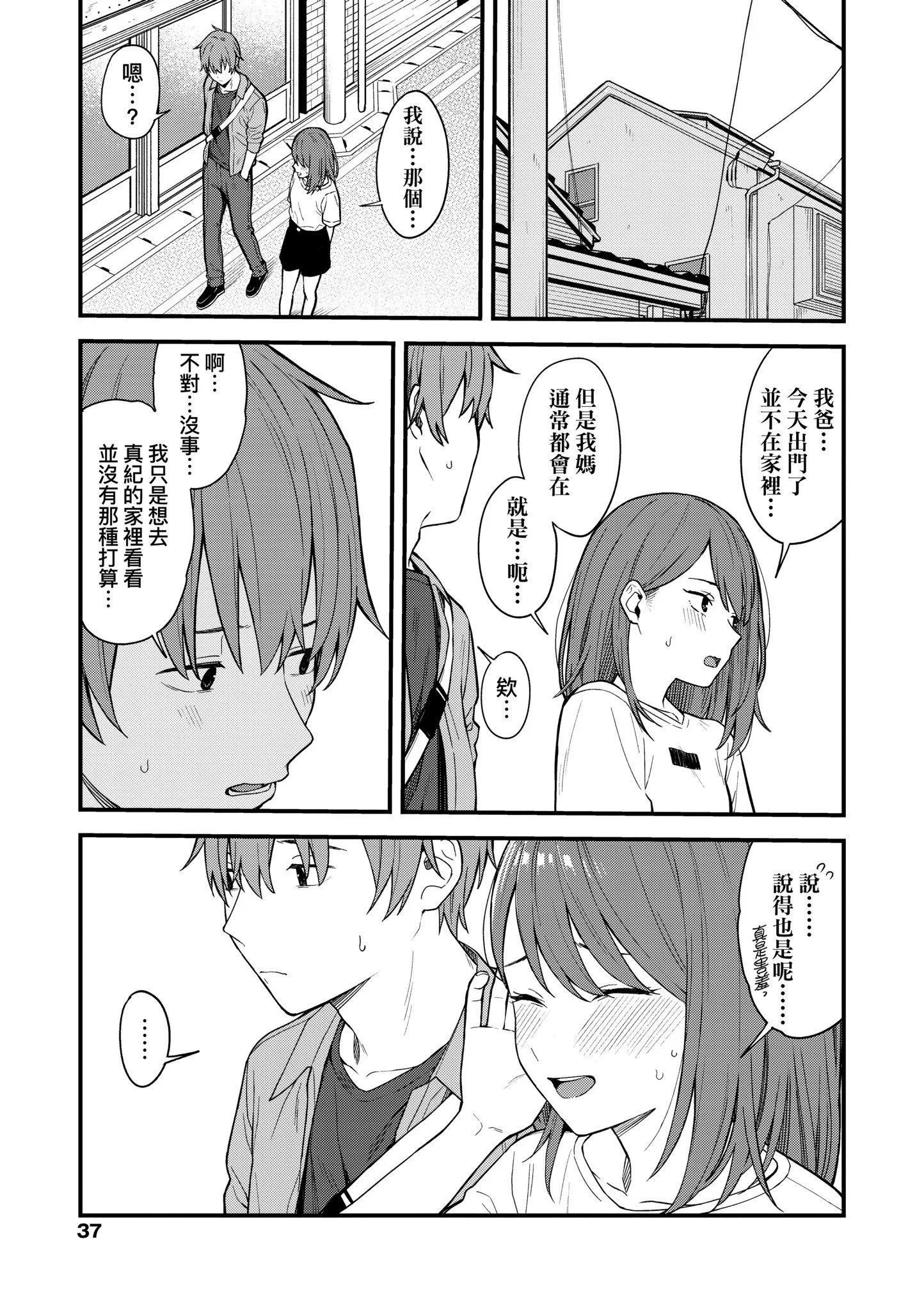 第1話