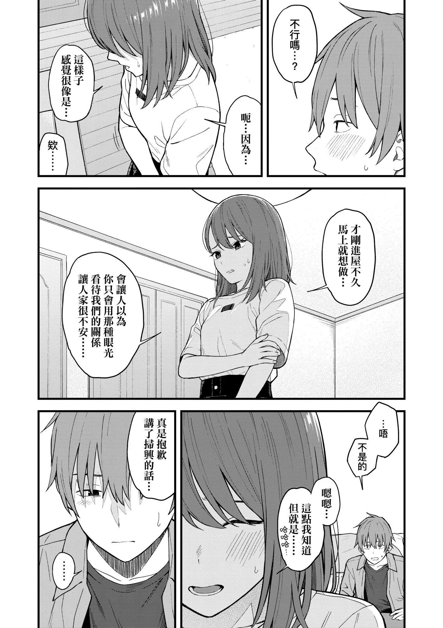 第1話