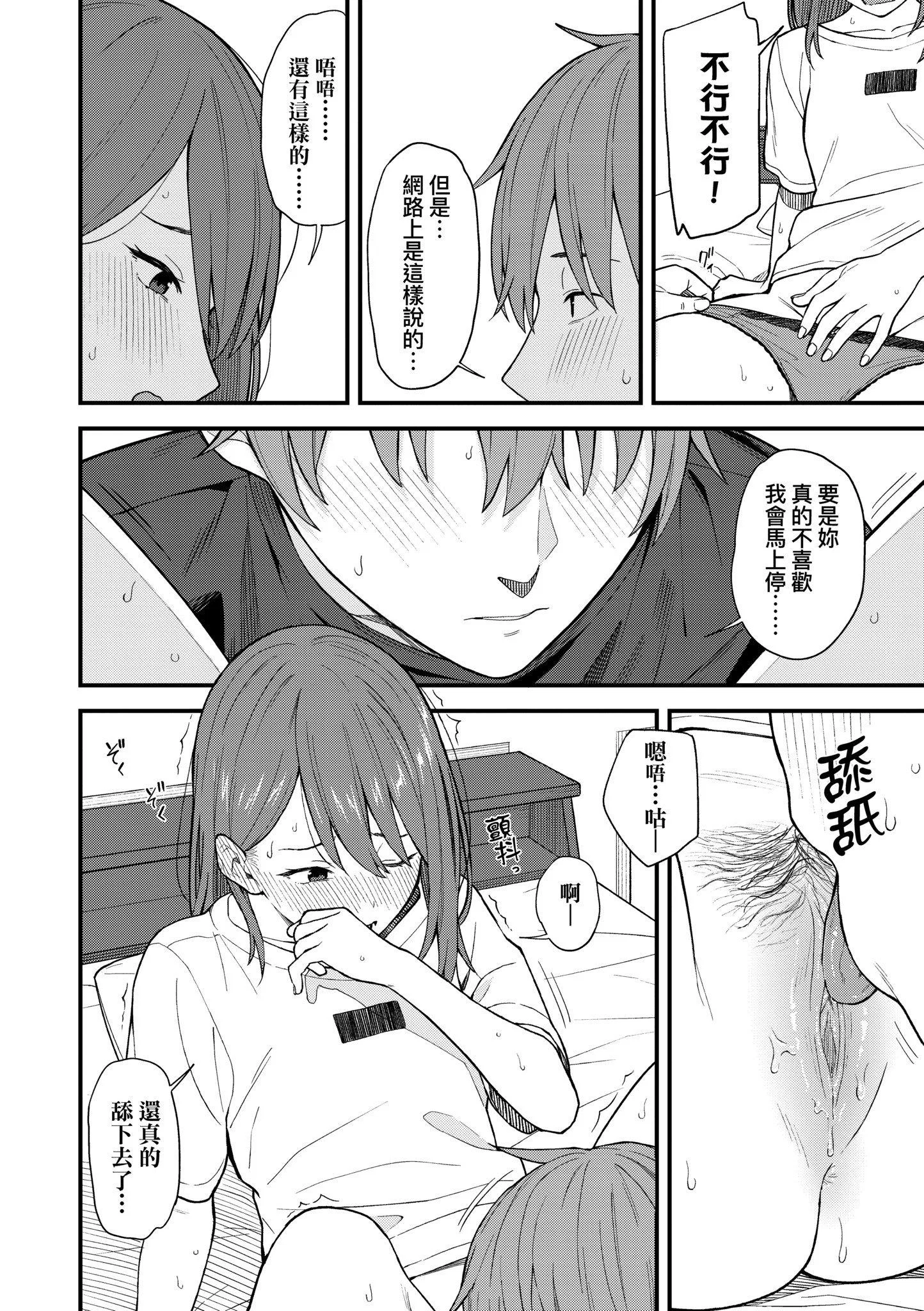 第1話