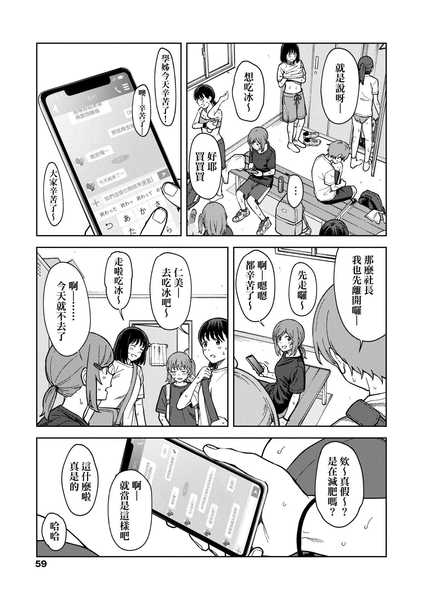 第1話