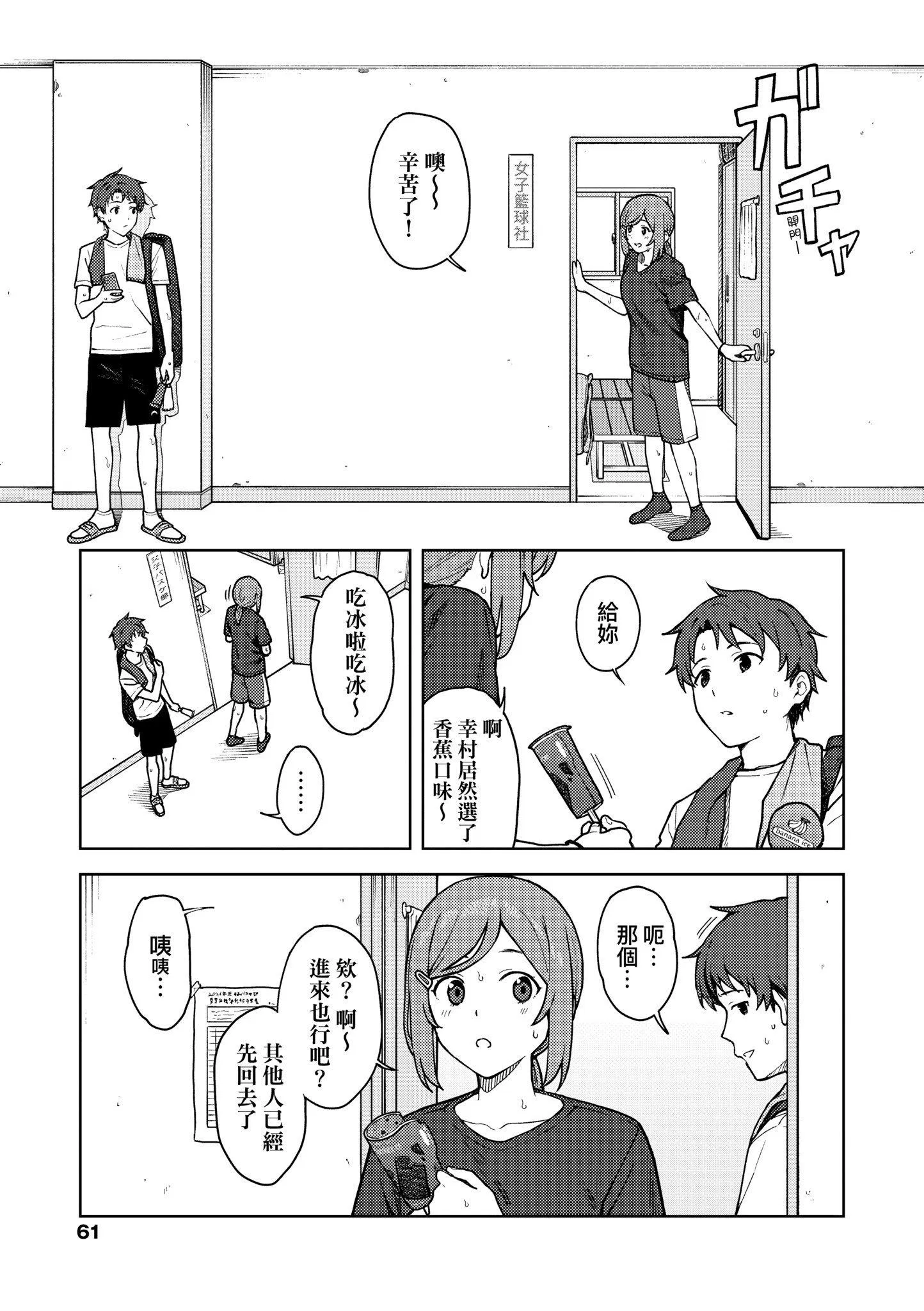 第1話