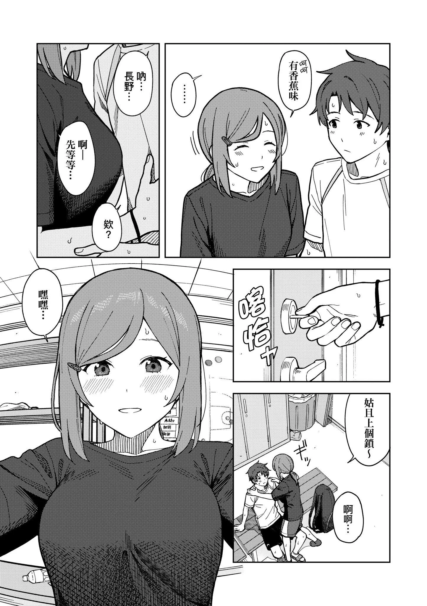 第1話