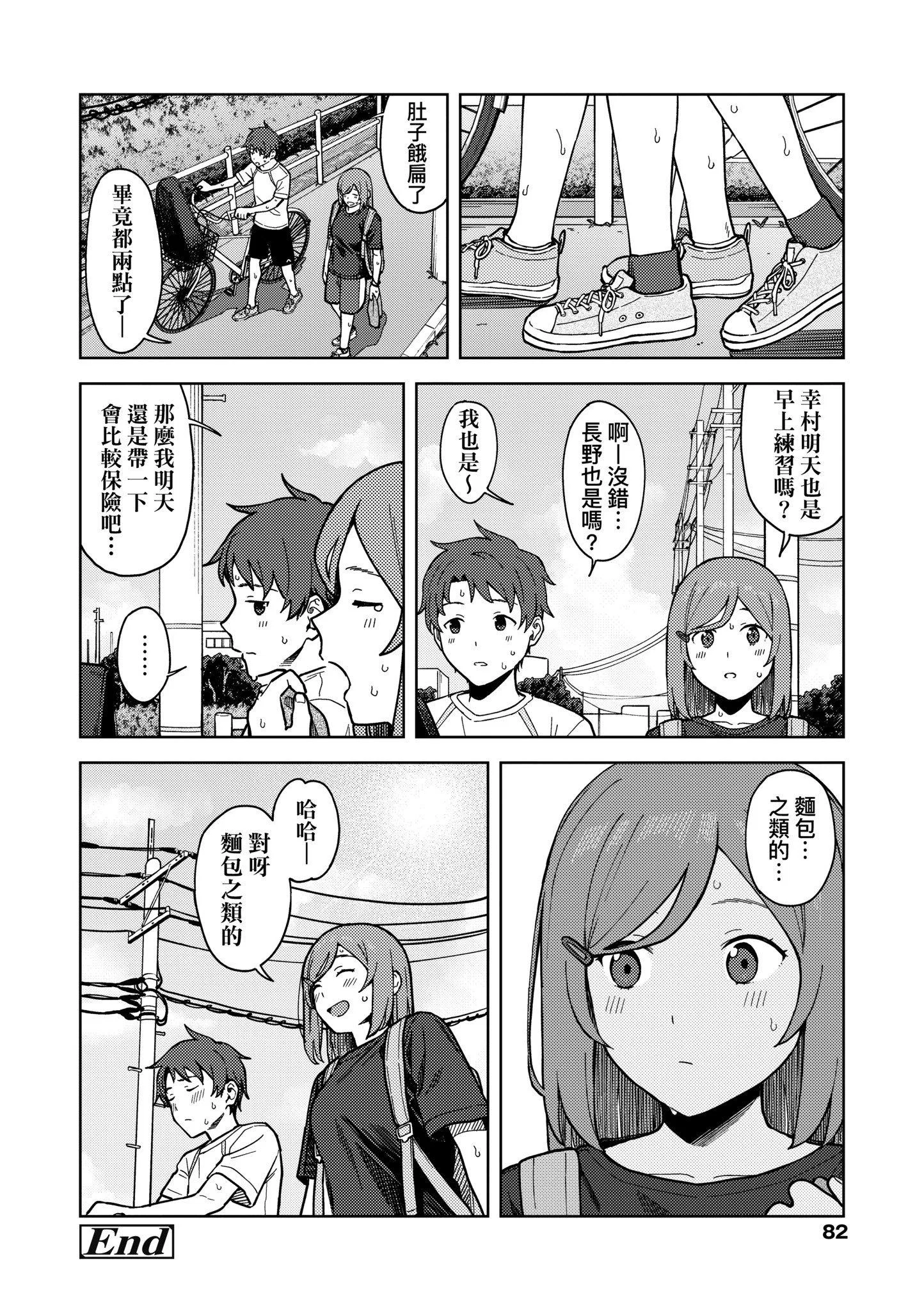 第1話