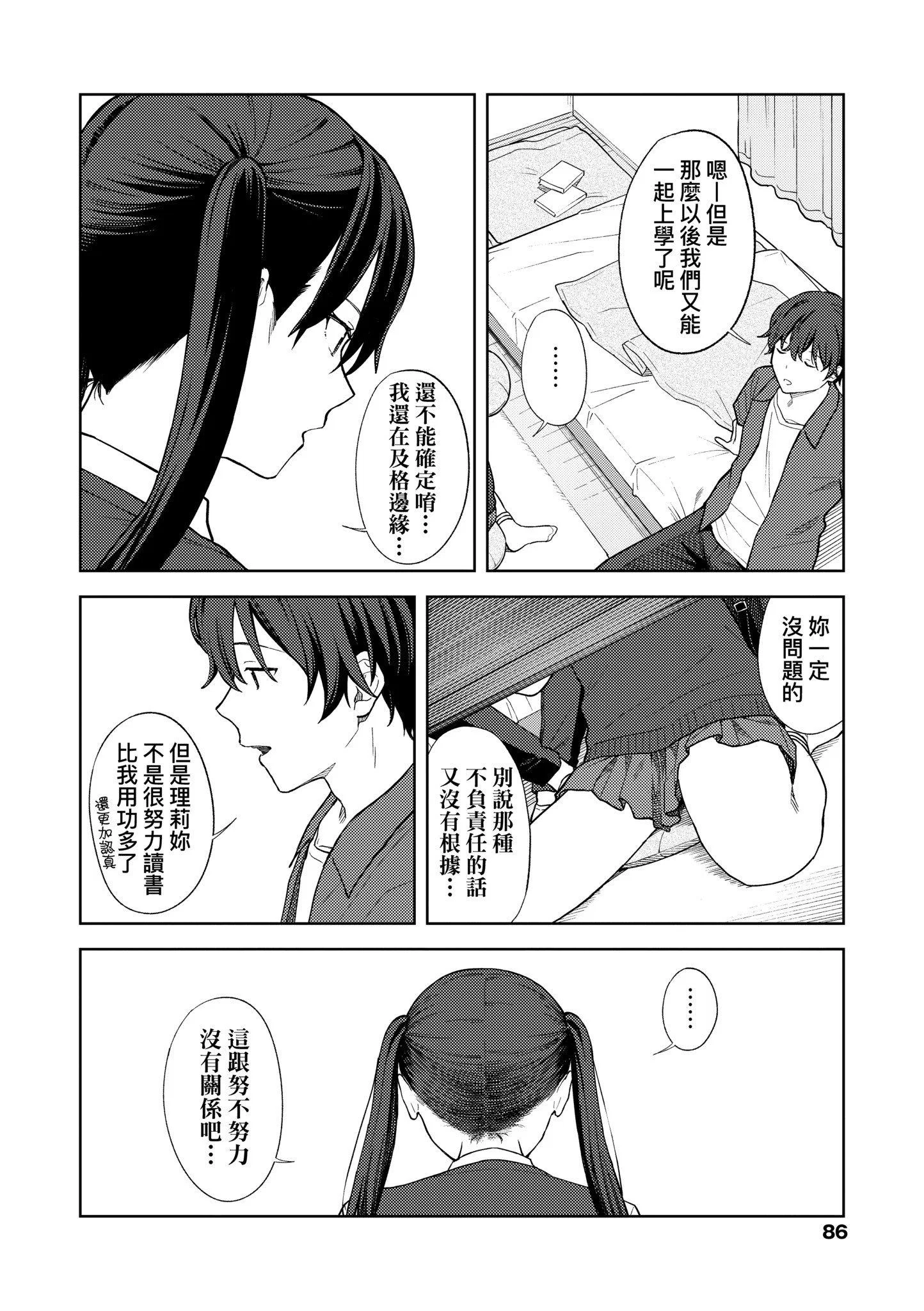 第1話