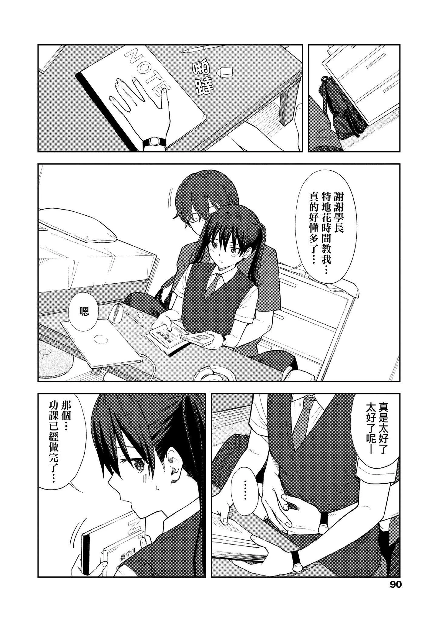 第1話