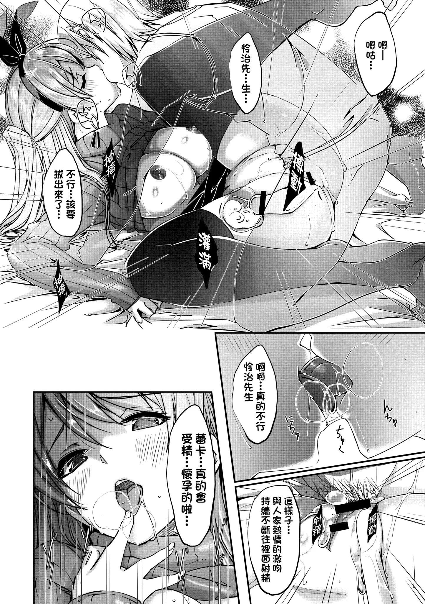 第1話