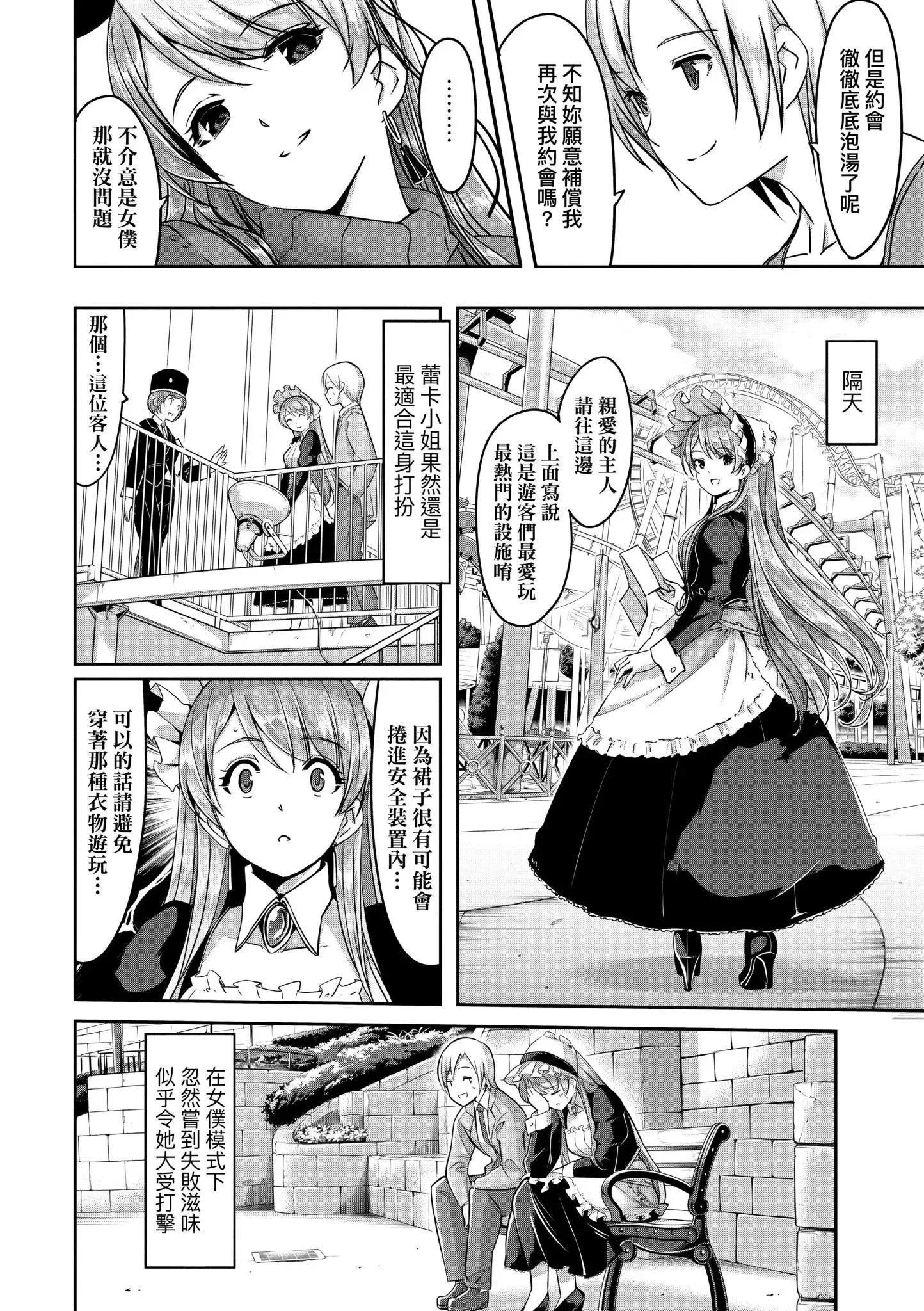 第1話