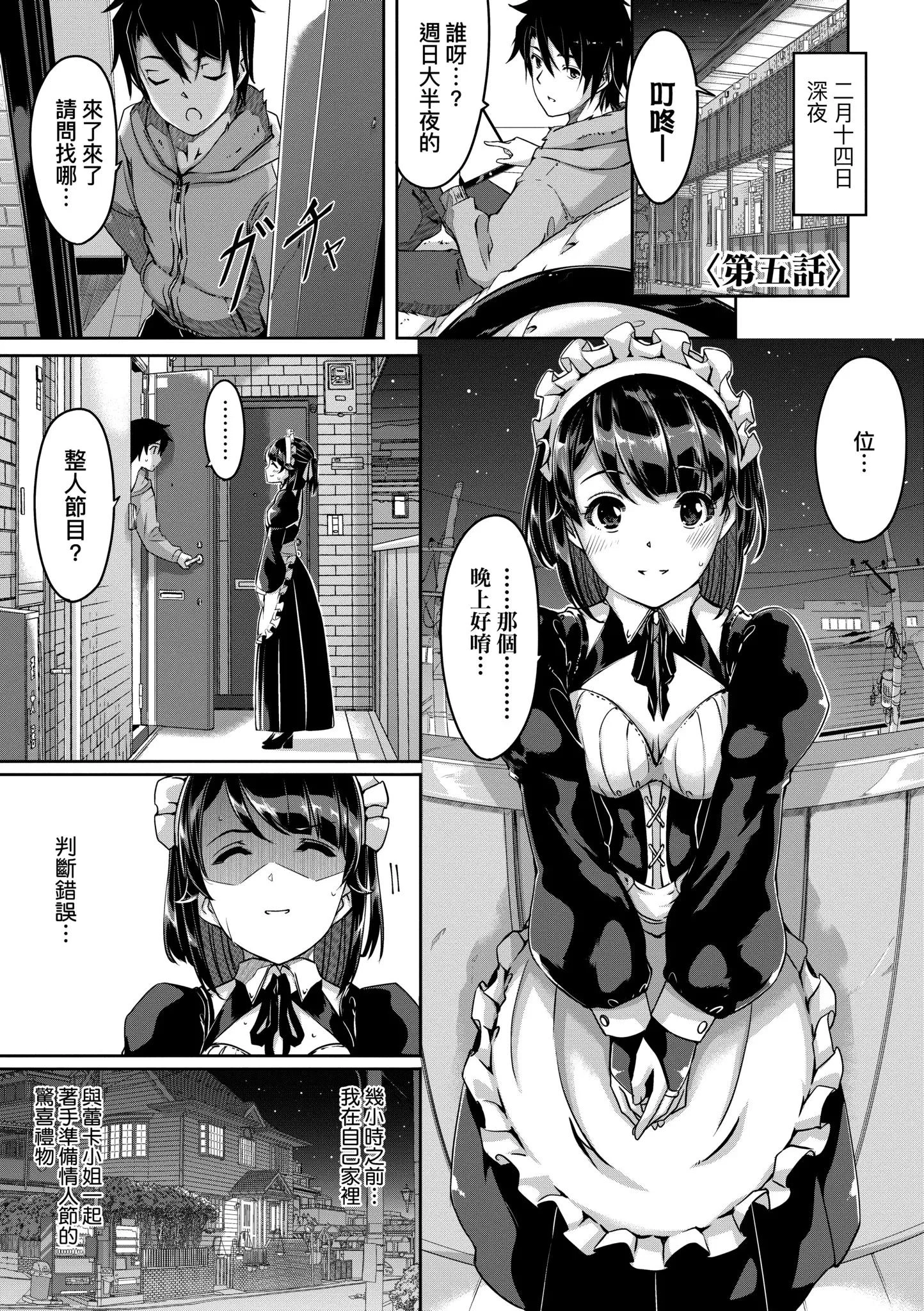 第1話