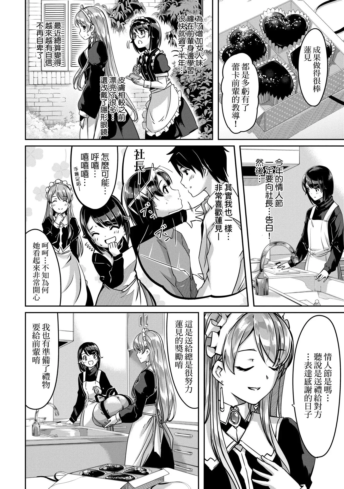 第1話