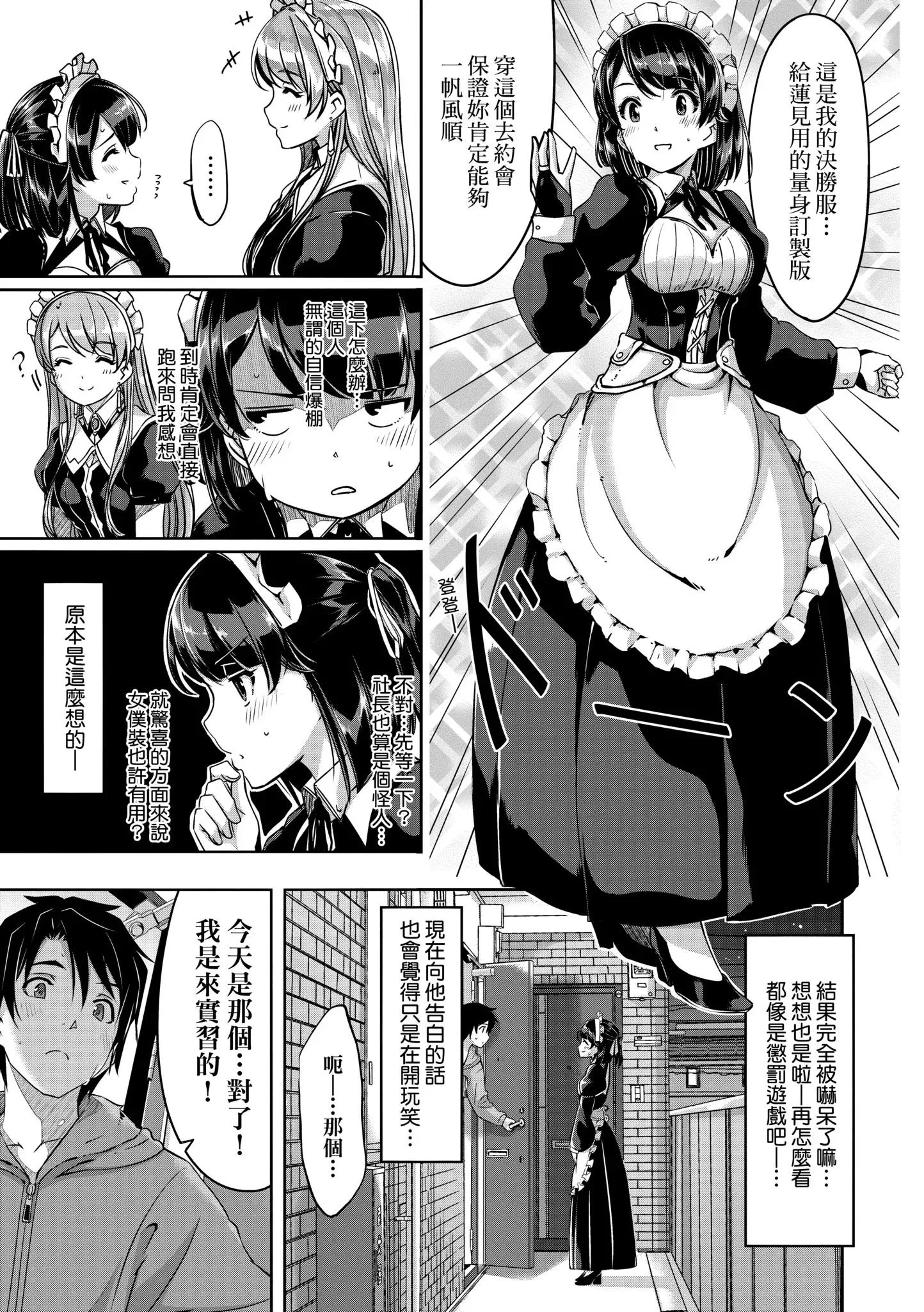 第1話