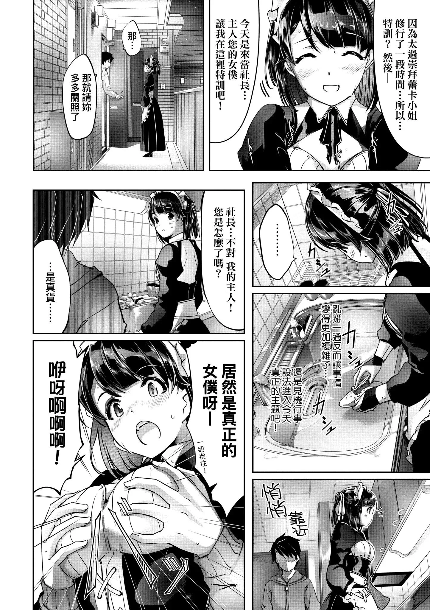 第1話