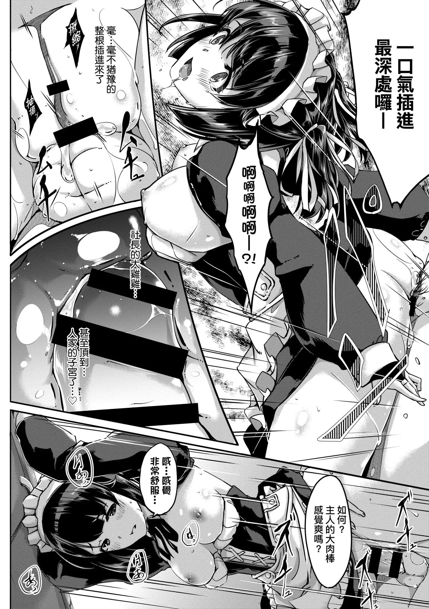 第1話