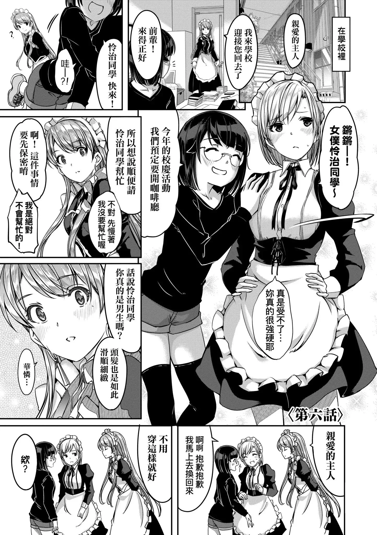 第1話