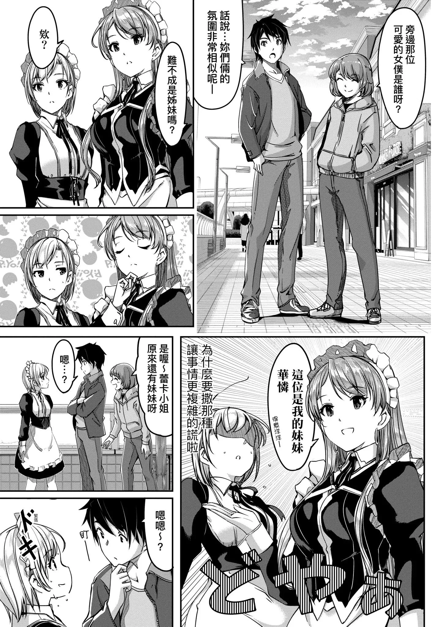 第1話