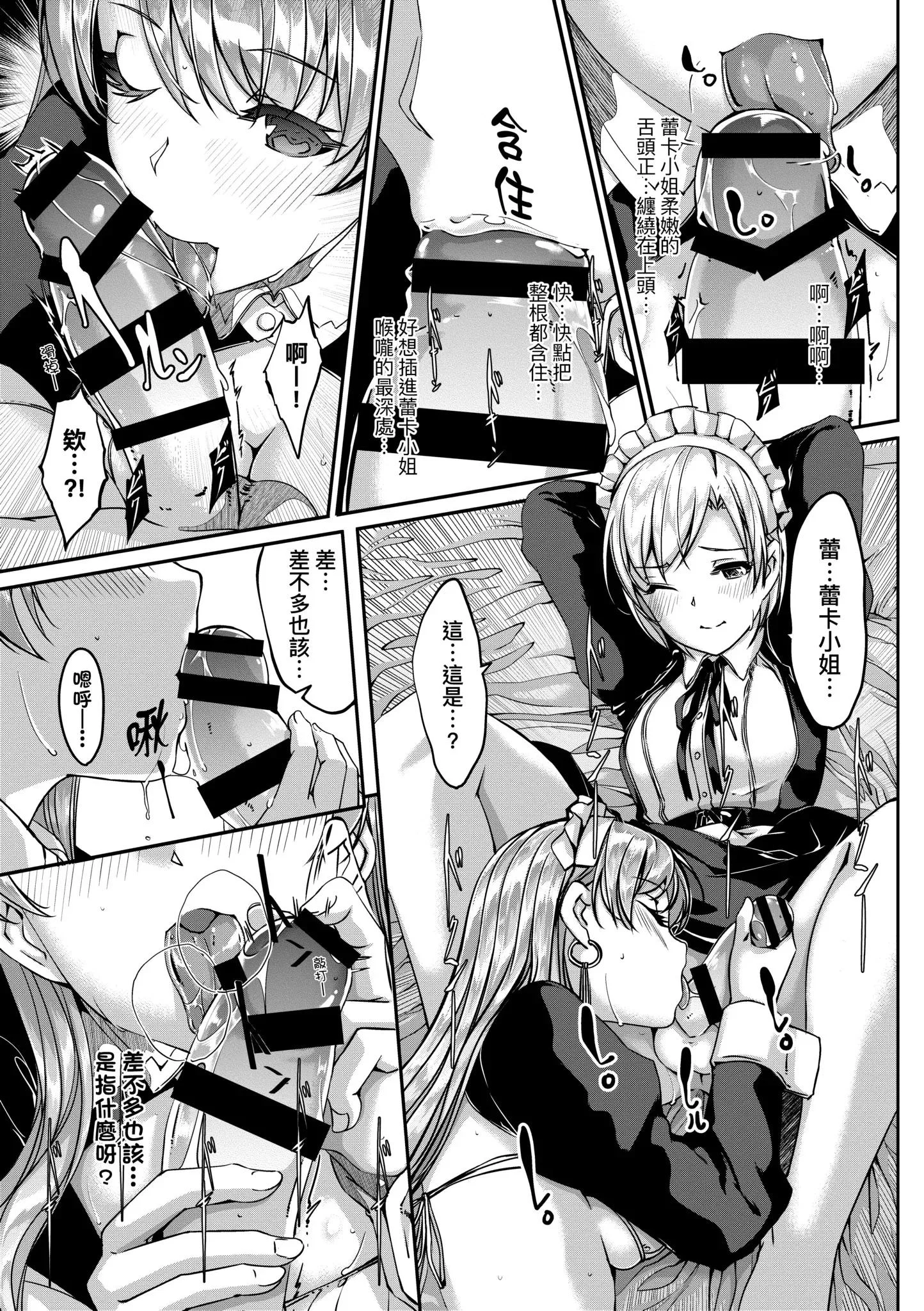 第1話