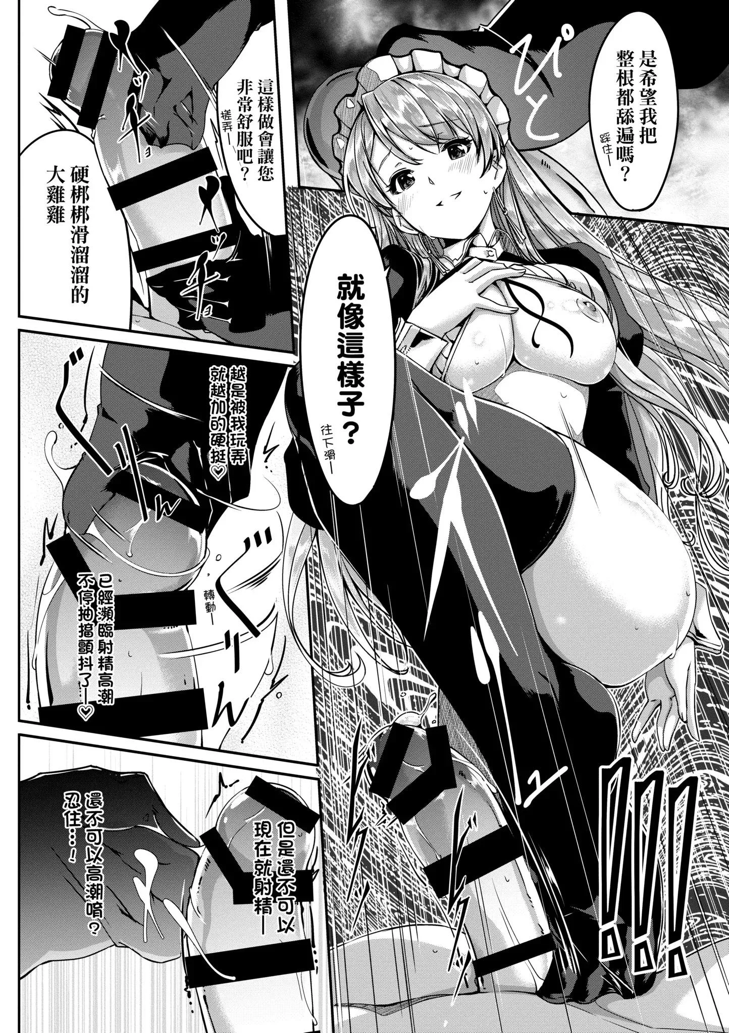 第1話