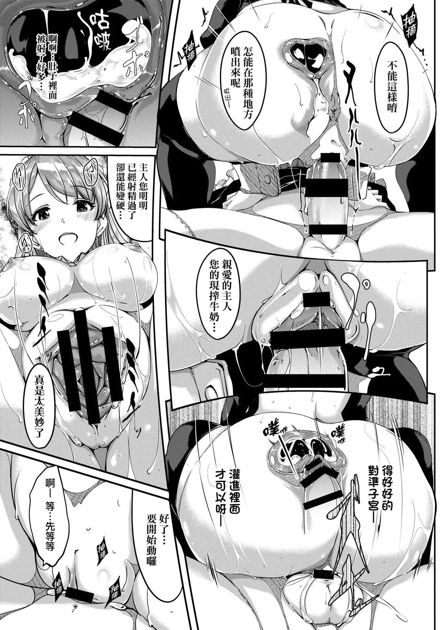 第1話