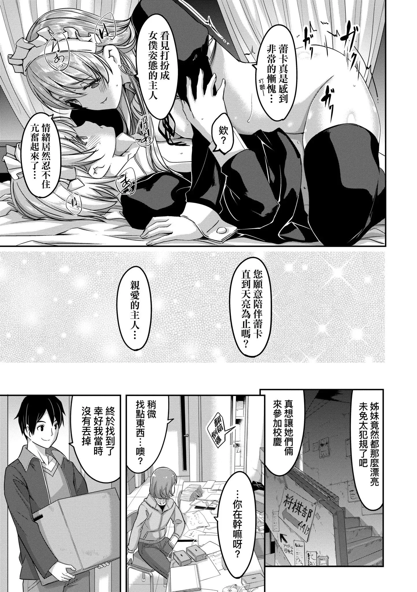 第1話